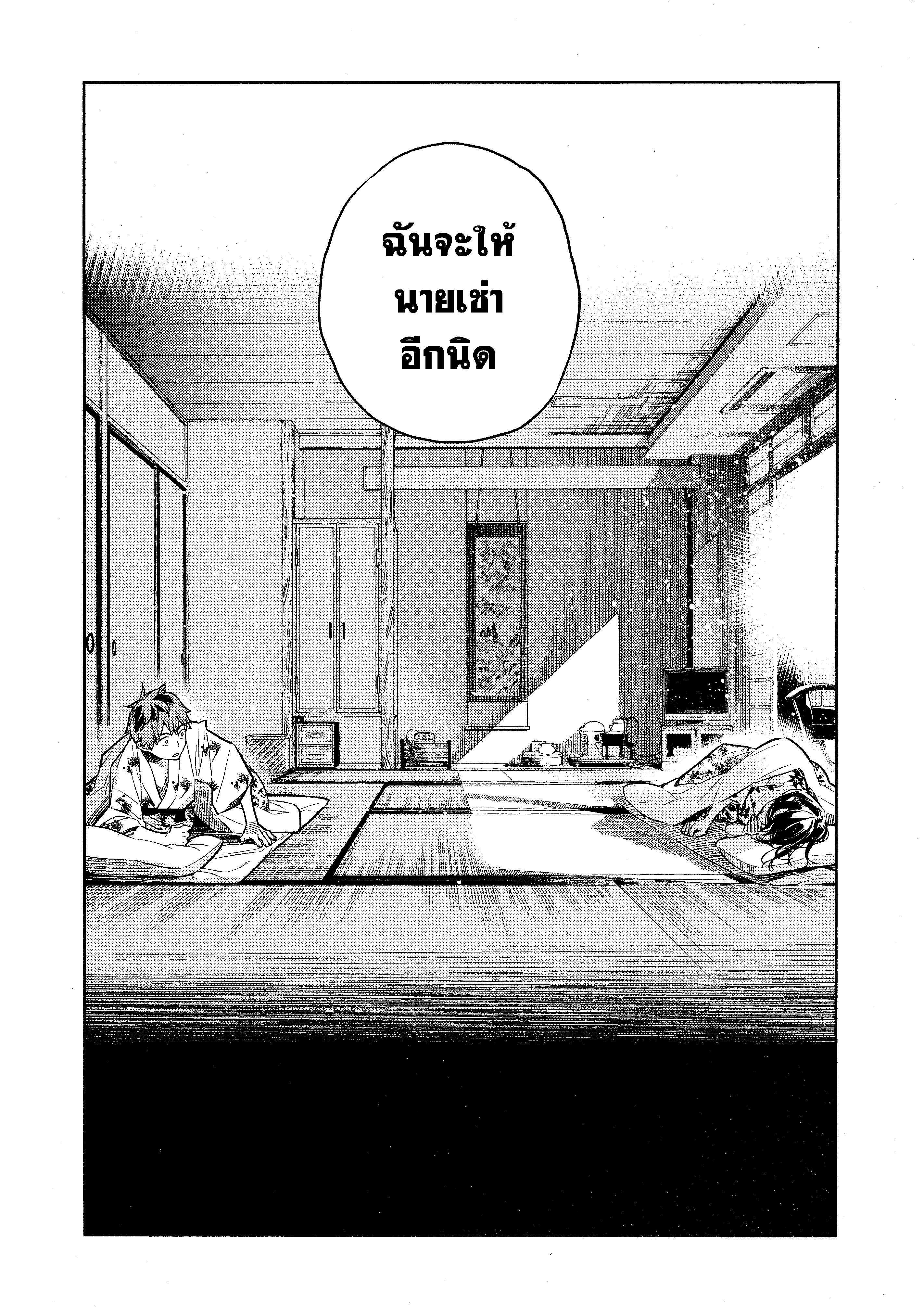 Manga-lc-com อ่านมังงะ อ่านการ์ตูน ออนไลน์ ฟรี Kanojo Okarishimasu ตอนที่ 1 2 3 4 5 6 7 8 9 10 11 12 13 14 ฟรี ไม่มีโฆษณา Manga-lc - อ่าน มังงะ อ่าน การ์ตูน ออนไลน์ อ่านมังงะ ฟรี