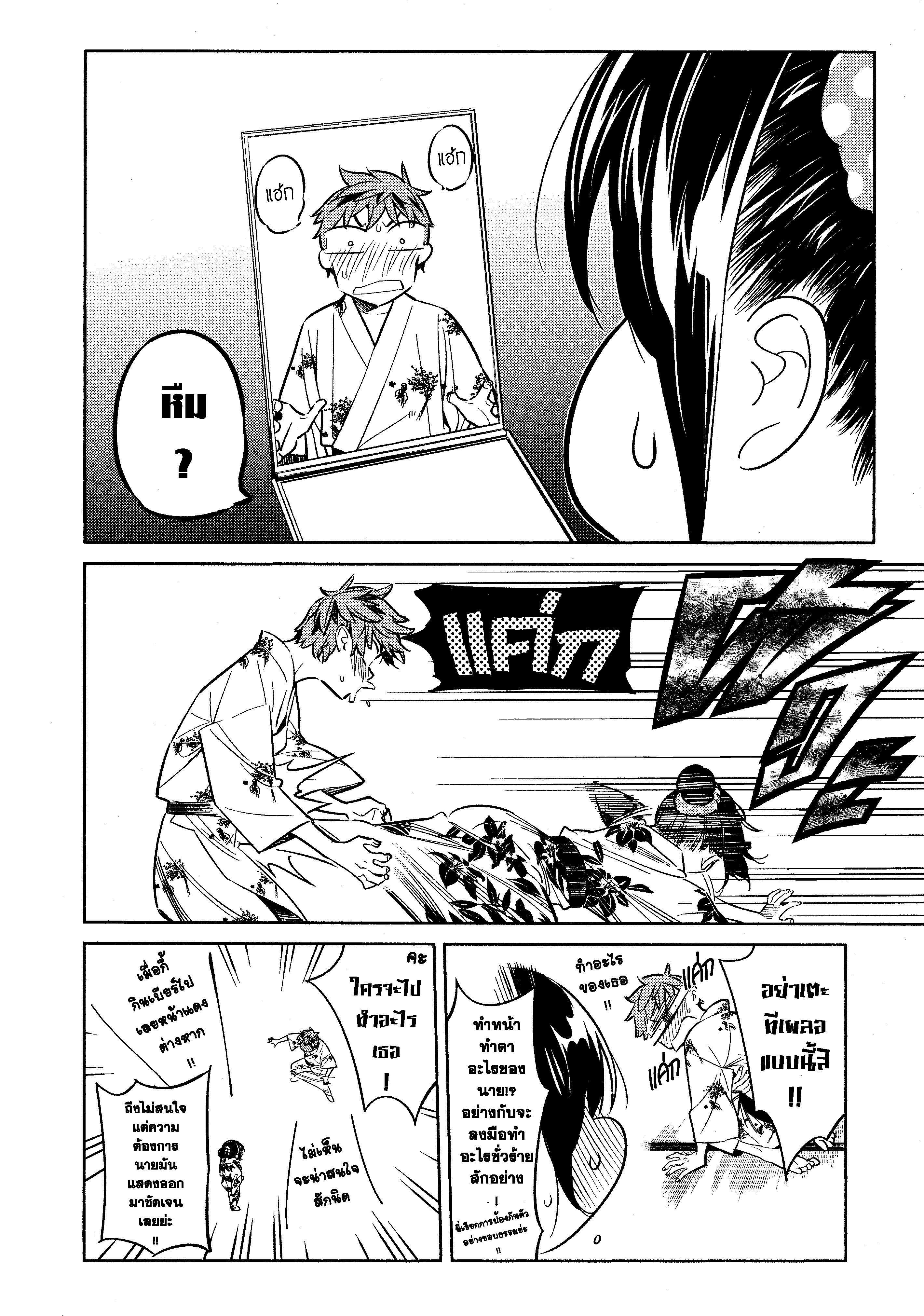 Manga-lc-com อ่านมังงะ อ่านการ์ตูน ออนไลน์ ฟรี Kanojo Okarishimasu ตอนที่ 1 2 3 4 5 6 7 8 9 10 11 12 13 14 ฟรี ไม่มีโฆษณา Manga-lc - อ่าน มังงะ อ่าน การ์ตูน ออนไลน์ อ่านมังงะ ฟรี