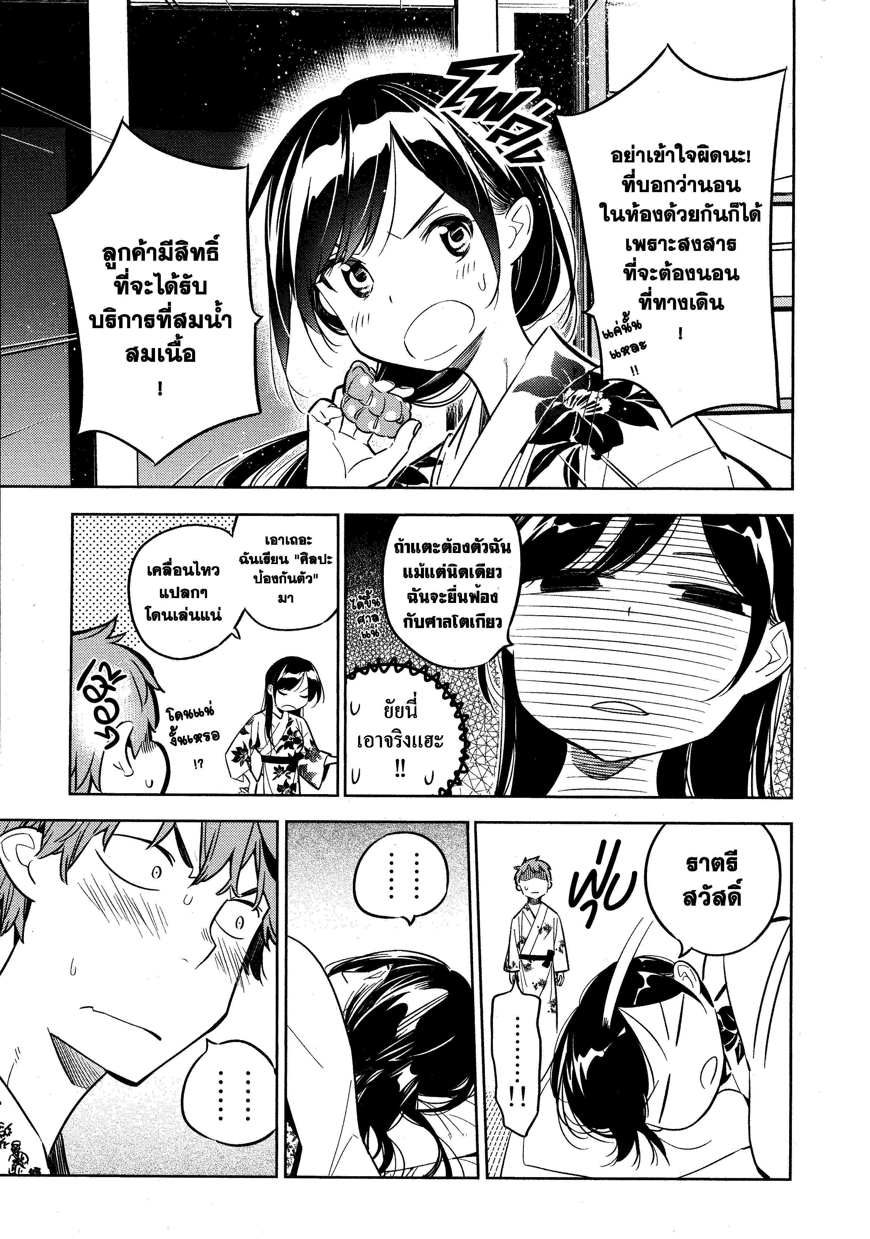 Manga-lc-com อ่านมังงะ อ่านการ์ตูน ออนไลน์ ฟรี Kanojo Okarishimasu ตอนที่ 1 2 3 4 5 6 7 8 9 10 11 12 13 14 ฟรี ไม่มีโฆษณา Manga-lc - อ่าน มังงะ อ่าน การ์ตูน ออนไลน์ อ่านมังงะ ฟรี