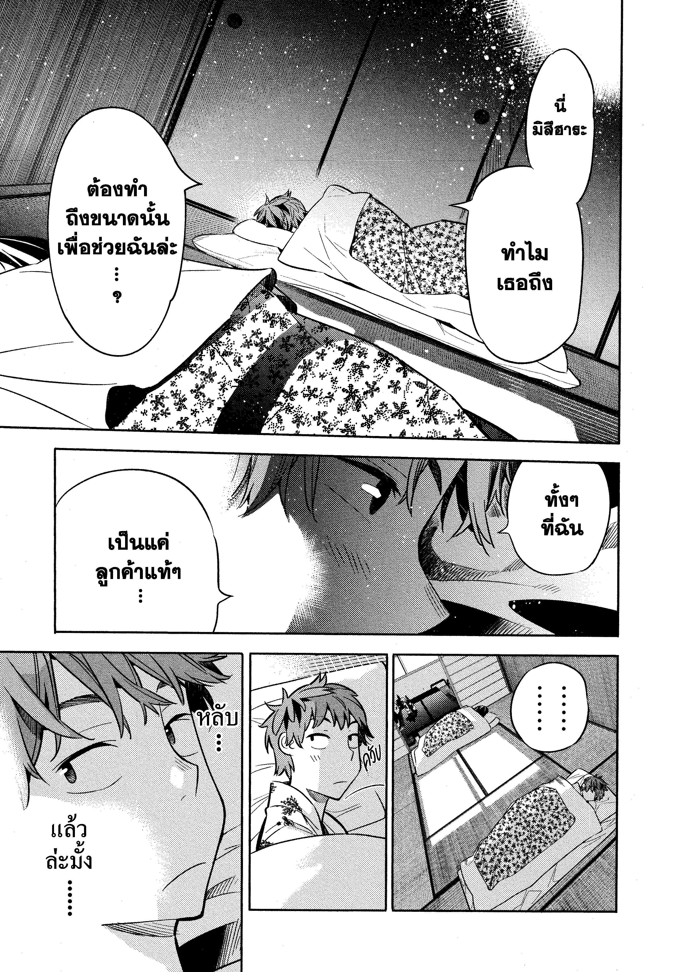 Manga-lc-com อ่านมังงะ อ่านการ์ตูน ออนไลน์ ฟรี Kanojo Okarishimasu ตอนที่ 1 2 3 4 5 6 7 8 9 10 11 12 13 14 ฟรี ไม่มีโฆษณา Manga-lc - อ่าน มังงะ อ่าน การ์ตูน ออนไลน์ อ่านมังงะ ฟรี