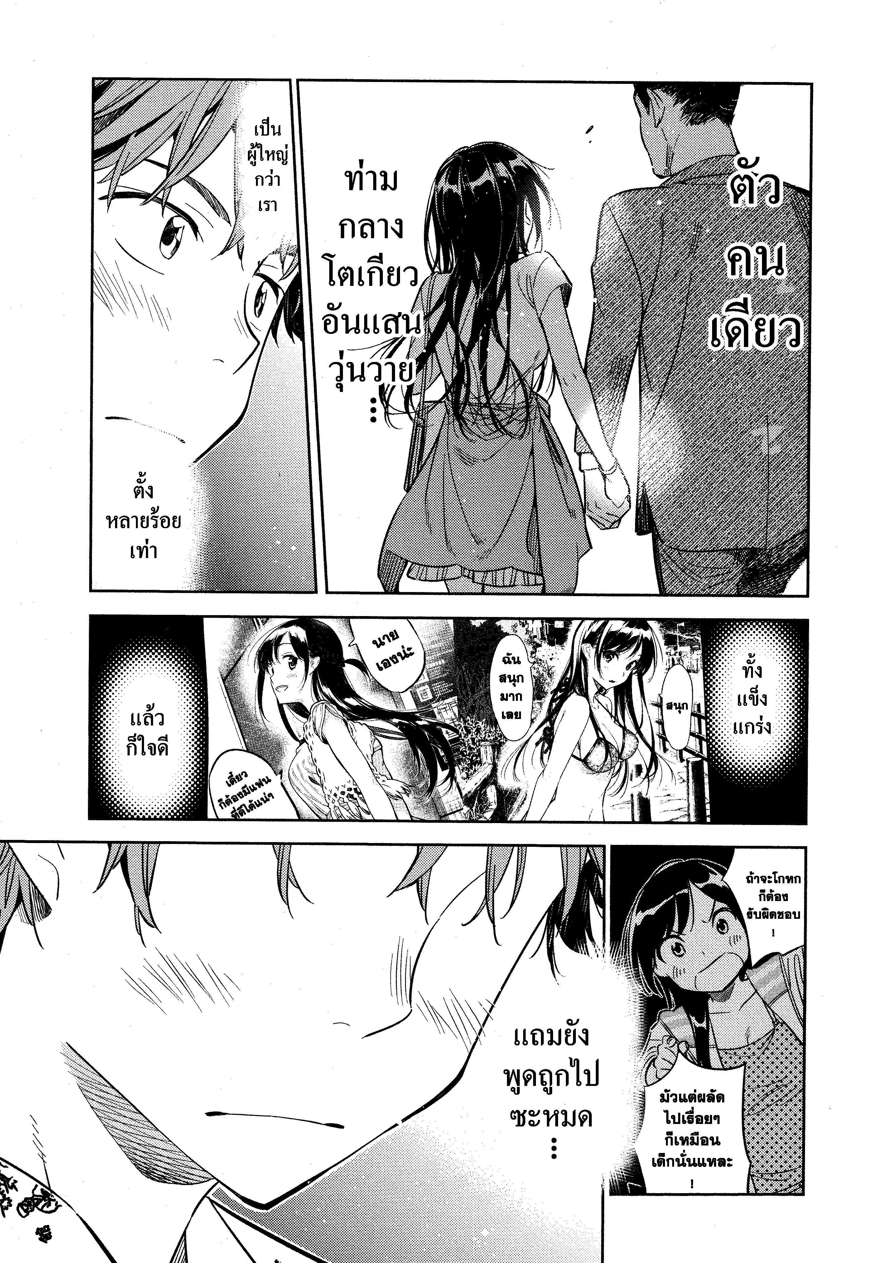 Manga-lc-com อ่านมังงะ อ่านการ์ตูน ออนไลน์ ฟรี Kanojo Okarishimasu ตอนที่ 1 2 3 4 5 6 7 8 9 10 11 12 13 14 ฟรี ไม่มีโฆษณา Manga-lc - อ่าน มังงะ อ่าน การ์ตูน ออนไลน์ อ่านมังงะ ฟรี