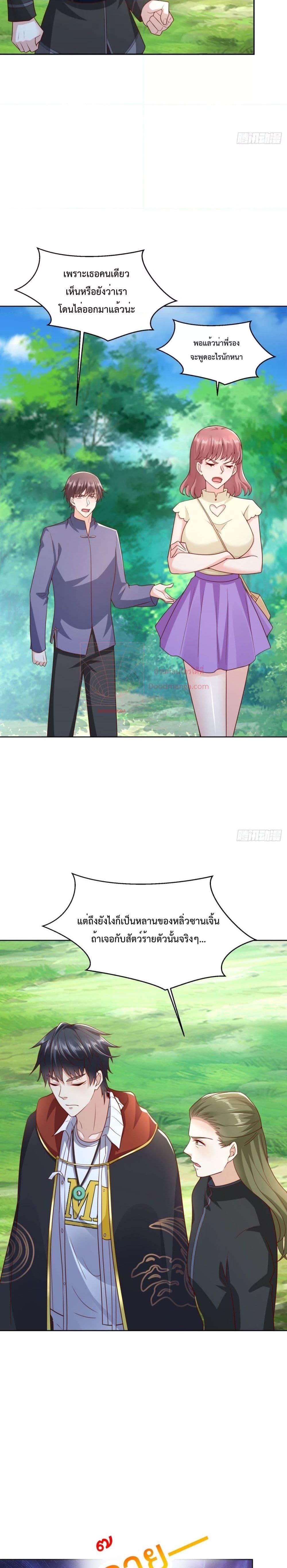 Manga-lc-com อ่านมังงะ อ่านการ์ตูน ออนไลน์ ฟรี City’s Strongest God of War – การกลับมาล้างแค้นของ เทพสงครามแห่งแดนเหนือ ตอนที่ 1 2 3 4 5 6 7 8 9 10 11 12 13 14 ฟรี ไม่มีโฆษณา Manga-lc - อ่าน มังงะ อ่าน การ์ตูน ออนไลน์ อ่านมังงะ ฟรี