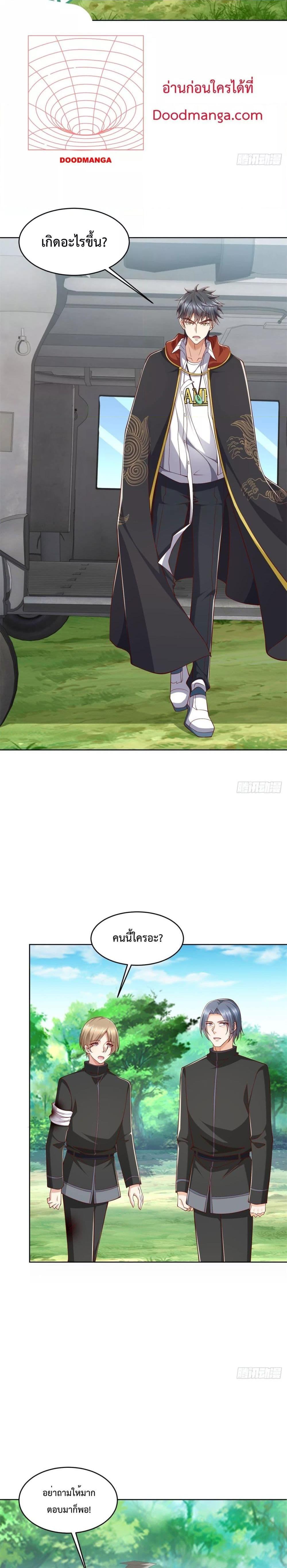 Manga-lc-com อ่านมังงะ อ่านการ์ตูน ออนไลน์ ฟรี City’s Strongest God of War – การกลับมาล้างแค้นของ เทพสงครามแห่งแดนเหนือ ตอนที่ 1 2 3 4 5 6 7 8 9 10 11 12 13 14 ฟรี ไม่มีโฆษณา Manga-lc - อ่าน มังงะ อ่าน การ์ตูน ออนไลน์ อ่านมังงะ ฟรี