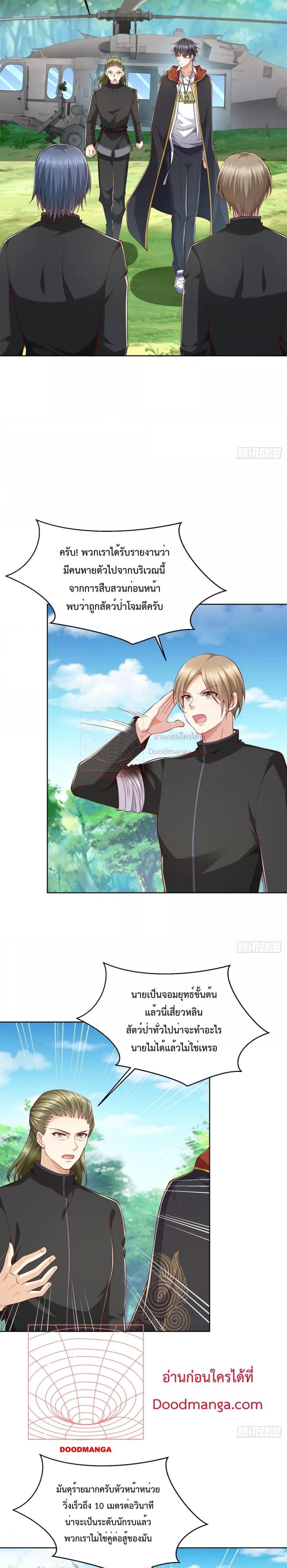 Manga-lc-com อ่านมังงะ อ่านการ์ตูน ออนไลน์ ฟรี City’s Strongest God of War – การกลับมาล้างแค้นของ เทพสงครามแห่งแดนเหนือ ตอนที่ 1 2 3 4 5 6 7 8 9 10 11 12 13 14 ฟรี ไม่มีโฆษณา Manga-lc - อ่าน มังงะ อ่าน การ์ตูน ออนไลน์ อ่านมังงะ ฟรี