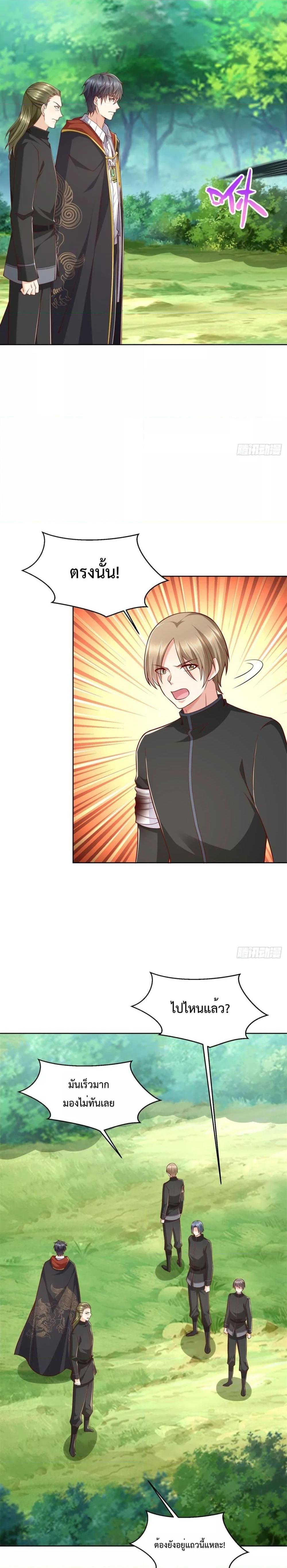 Manga-lc-com อ่านมังงะ อ่านการ์ตูน ออนไลน์ ฟรี City’s Strongest God of War – การกลับมาล้างแค้นของ เทพสงครามแห่งแดนเหนือ ตอนที่ 1 2 3 4 5 6 7 8 9 10 11 12 13 14 ฟรี ไม่มีโฆษณา Manga-lc - อ่าน มังงะ อ่าน การ์ตูน ออนไลน์ อ่านมังงะ ฟรี