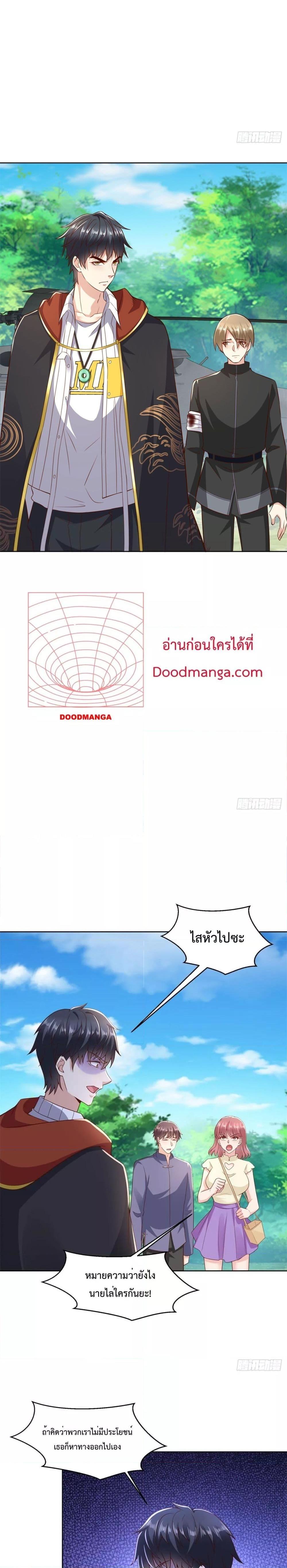 Manga-lc-com อ่านมังงะ อ่านการ์ตูน ออนไลน์ ฟรี City’s Strongest God of War – การกลับมาล้างแค้นของ เทพสงครามแห่งแดนเหนือ ตอนที่ 1 2 3 4 5 6 7 8 9 10 11 12 13 14 ฟรี ไม่มีโฆษณา Manga-lc - อ่าน มังงะ อ่าน การ์ตูน ออนไลน์ อ่านมังงะ ฟรี