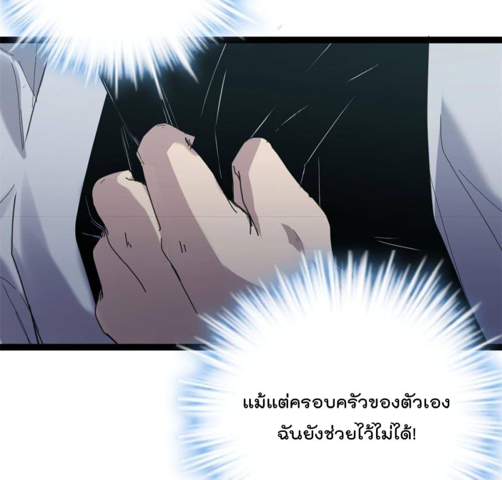 Manga-lc-com อ่านมังงะ อ่านการ์ตูน ออนไลน์ ฟรี ShadowHack–ร ตอนที่ 1 2 3 4 5 6 7 8 9 10 11 12 13 14 ฟรี ไม่มีโฆษณา Manga-lc - อ่าน มังงะ อ่าน การ์ตูน ออนไลน์ อ่านมังงะ ฟรี