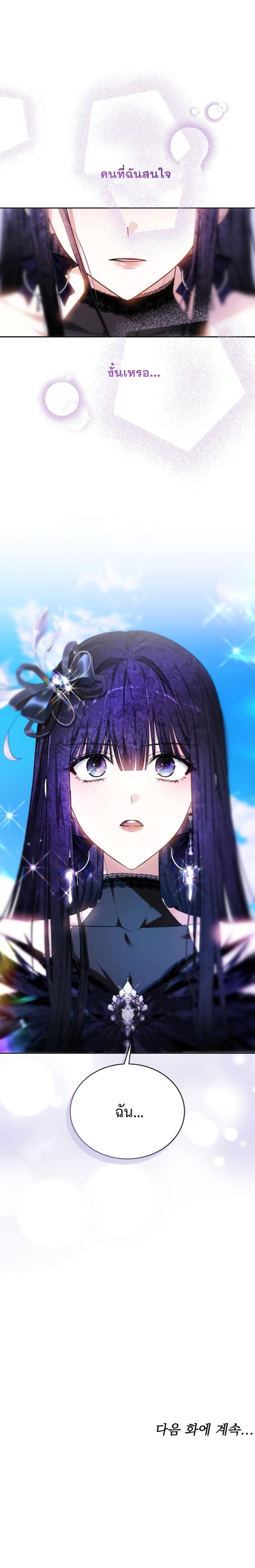 Manga-lc-com อ่านมังงะ อ่านการ์ตูน ออนไลน์ ฟรี Obsidian Bride ตอนที่ 1 2 3 4 5 6 7 8 9 10 11 12 13 14 ฟรี ไม่มีโฆษณา Manga-lc - อ่าน มังงะ อ่าน การ์ตูน ออนไลน์ อ่านมังงะ ฟรี