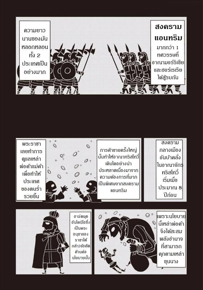 Manga-lc-com อ่านมังงะ อ่านการ์ตูน ออนไลน์ ฟรี Isekai Tensei Soudouki ตอนที่ 1 2 3 4 5 6 7 8 9 10 11 12 13 14 ฟรี ไม่มีโฆษณา Manga-lc - อ่าน มังงะ อ่าน การ์ตูน ออนไลน์ อ่านมังงะ ฟรี