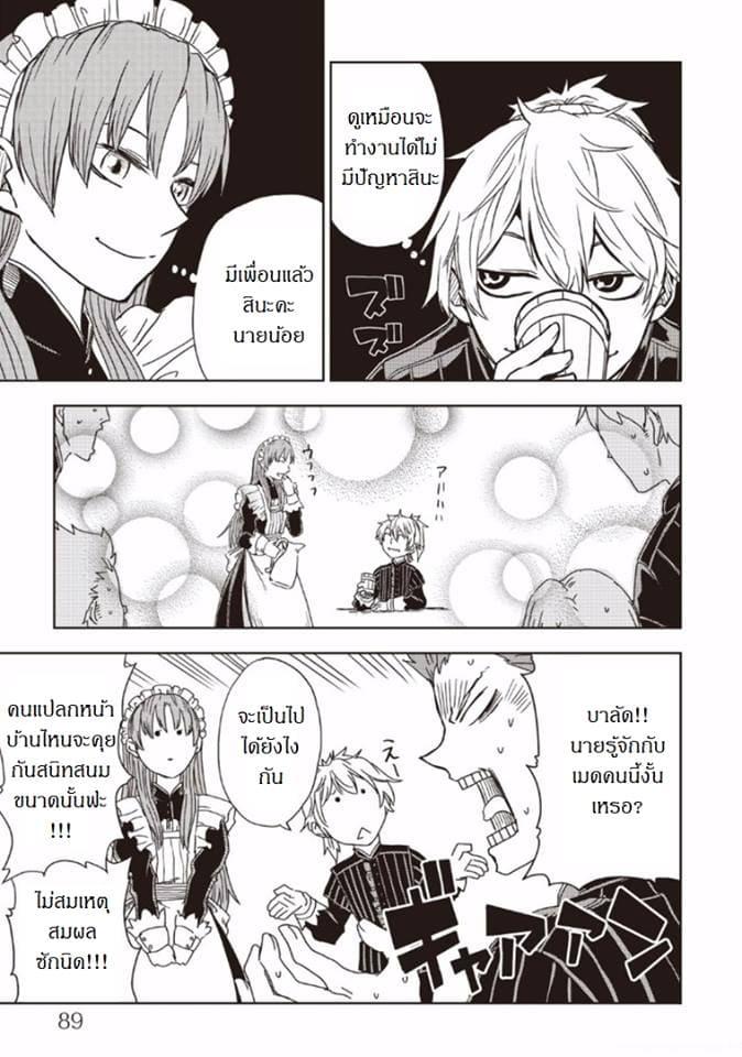 Manga-lc-com อ่านมังงะ อ่านการ์ตูน ออนไลน์ ฟรี Isekai Tensei Soudouki ตอนที่ 1 2 3 4 5 6 7 8 9 10 11 12 13 14 ฟรี ไม่มีโฆษณา Manga-lc - อ่าน มังงะ อ่าน การ์ตูน ออนไลน์ อ่านมังงะ ฟรี