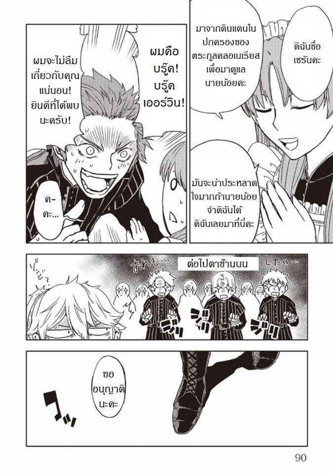 Manga-lc-com อ่านมังงะ อ่านการ์ตูน ออนไลน์ ฟรี Isekai Tensei Soudouki ตอนที่ 1 2 3 4 5 6 7 8 9 10 11 12 13 14 ฟรี ไม่มีโฆษณา Manga-lc - อ่าน มังงะ อ่าน การ์ตูน ออนไลน์ อ่านมังงะ ฟรี