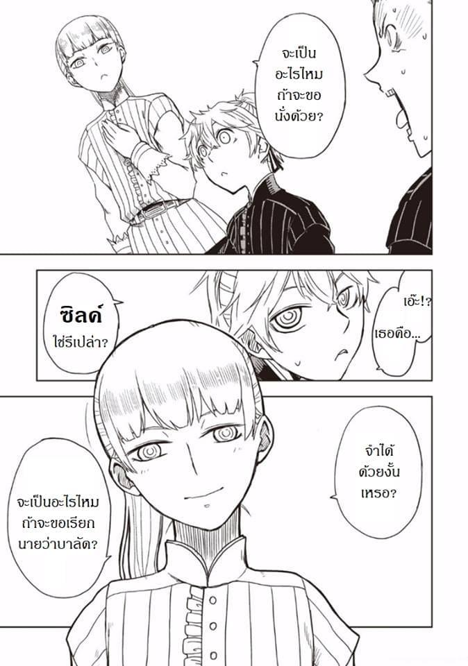 Manga-lc-com อ่านมังงะ อ่านการ์ตูน ออนไลน์ ฟรี Isekai Tensei Soudouki ตอนที่ 1 2 3 4 5 6 7 8 9 10 11 12 13 14 ฟรี ไม่มีโฆษณา Manga-lc - อ่าน มังงะ อ่าน การ์ตูน ออนไลน์ อ่านมังงะ ฟรี