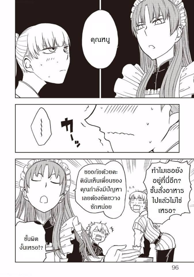 Manga-lc-com อ่านมังงะ อ่านการ์ตูน ออนไลน์ ฟรี Isekai Tensei Soudouki ตอนที่ 1 2 3 4 5 6 7 8 9 10 11 12 13 14 ฟรี ไม่มีโฆษณา Manga-lc - อ่าน มังงะ อ่าน การ์ตูน ออนไลน์ อ่านมังงะ ฟรี