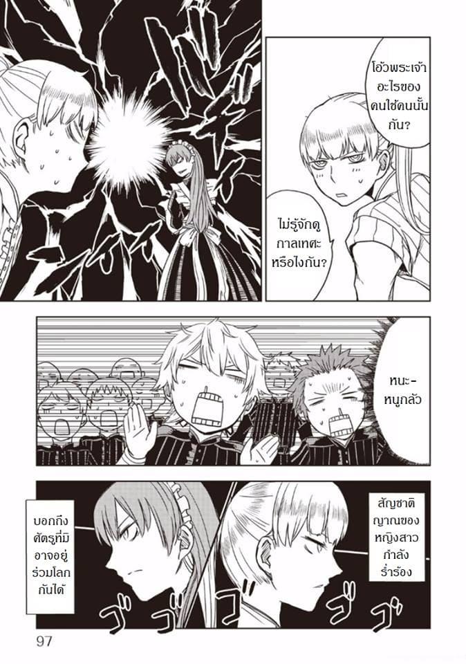 Manga-lc-com อ่านมังงะ อ่านการ์ตูน ออนไลน์ ฟรี Isekai Tensei Soudouki ตอนที่ 1 2 3 4 5 6 7 8 9 10 11 12 13 14 ฟรี ไม่มีโฆษณา Manga-lc - อ่าน มังงะ อ่าน การ์ตูน ออนไลน์ อ่านมังงะ ฟรี