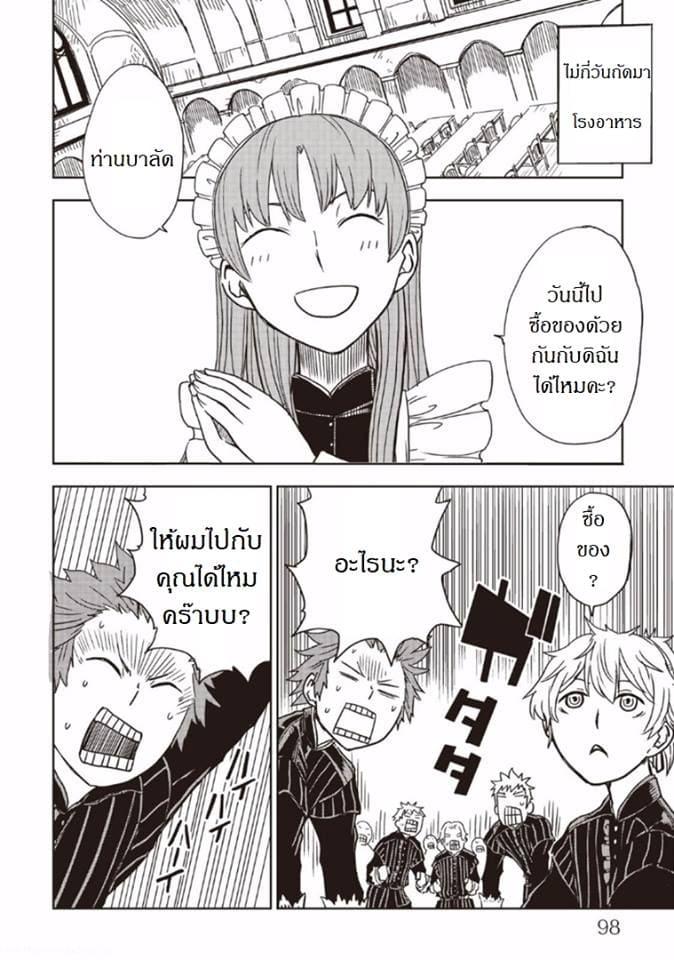 Manga-lc-com อ่านมังงะ อ่านการ์ตูน ออนไลน์ ฟรี Isekai Tensei Soudouki ตอนที่ 1 2 3 4 5 6 7 8 9 10 11 12 13 14 ฟรี ไม่มีโฆษณา Manga-lc - อ่าน มังงะ อ่าน การ์ตูน ออนไลน์ อ่านมังงะ ฟรี