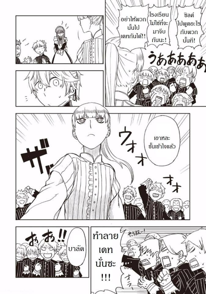 Manga-lc-com อ่านมังงะ อ่านการ์ตูน ออนไลน์ ฟรี Isekai Tensei Soudouki ตอนที่ 1 2 3 4 5 6 7 8 9 10 11 12 13 14 ฟรี ไม่มีโฆษณา Manga-lc - อ่าน มังงะ อ่าน การ์ตูน ออนไลน์ อ่านมังงะ ฟรี