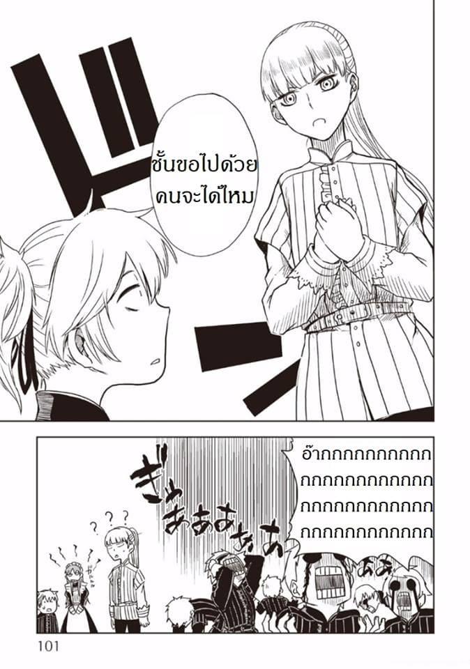 Manga-lc-com อ่านมังงะ อ่านการ์ตูน ออนไลน์ ฟรี Isekai Tensei Soudouki ตอนที่ 1 2 3 4 5 6 7 8 9 10 11 12 13 14 ฟรี ไม่มีโฆษณา Manga-lc - อ่าน มังงะ อ่าน การ์ตูน ออนไลน์ อ่านมังงะ ฟรี