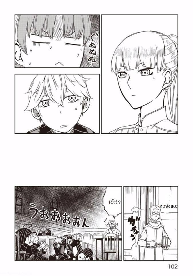 Manga-lc-com อ่านมังงะ อ่านการ์ตูน ออนไลน์ ฟรี Isekai Tensei Soudouki ตอนที่ 1 2 3 4 5 6 7 8 9 10 11 12 13 14 ฟรี ไม่มีโฆษณา Manga-lc - อ่าน มังงะ อ่าน การ์ตูน ออนไลน์ อ่านมังงะ ฟรี