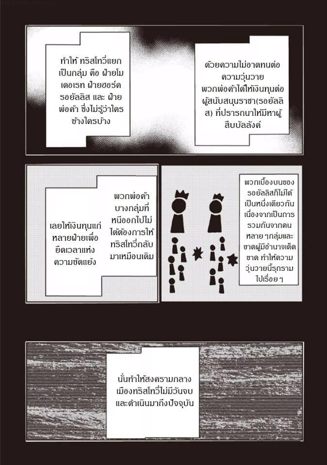 Manga-lc-com อ่านมังงะ อ่านการ์ตูน ออนไลน์ ฟรี Isekai Tensei Soudouki ตอนที่ 1 2 3 4 5 6 7 8 9 10 11 12 13 14 ฟรี ไม่มีโฆษณา Manga-lc - อ่าน มังงะ อ่าน การ์ตูน ออนไลน์ อ่านมังงะ ฟรี