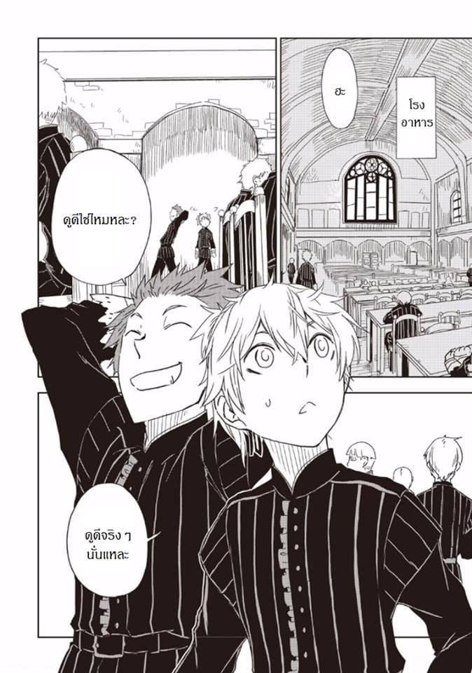 Manga-lc-com อ่านมังงะ อ่านการ์ตูน ออนไลน์ ฟรี Isekai Tensei Soudouki ตอนที่ 1 2 3 4 5 6 7 8 9 10 11 12 13 14 ฟรี ไม่มีโฆษณา Manga-lc - อ่าน มังงะ อ่าน การ์ตูน ออนไลน์ อ่านมังงะ ฟรี