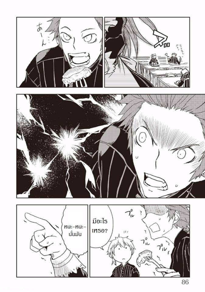 Manga-lc-com อ่านมังงะ อ่านการ์ตูน ออนไลน์ ฟรี Isekai Tensei Soudouki ตอนที่ 1 2 3 4 5 6 7 8 9 10 11 12 13 14 ฟรี ไม่มีโฆษณา Manga-lc - อ่าน มังงะ อ่าน การ์ตูน ออนไลน์ อ่านมังงะ ฟรี