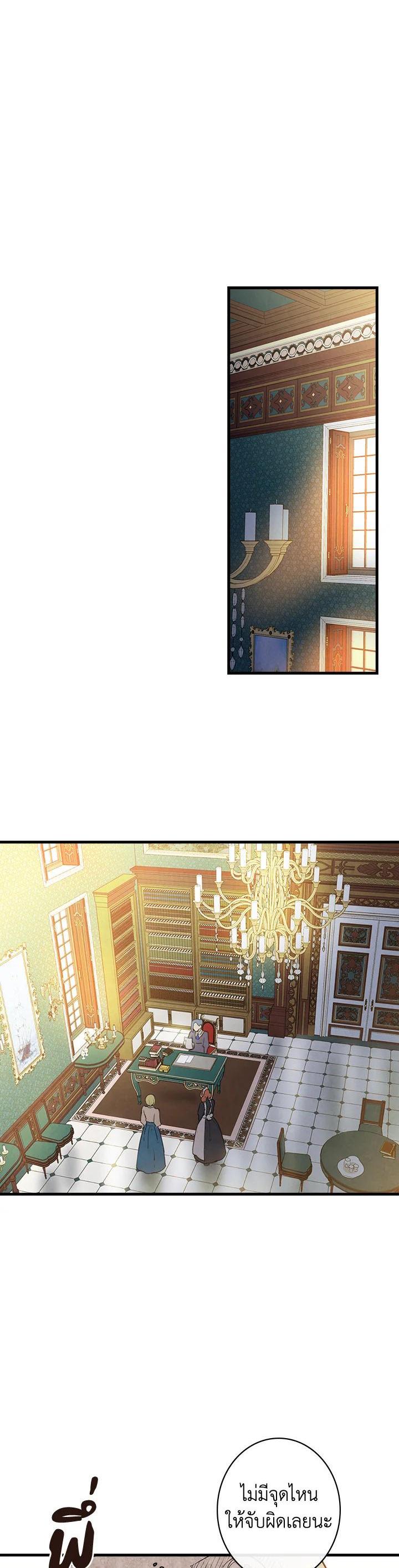 Manga-lc-com อ่านมังงะ อ่านการ์ตูน ออนไลน์ ฟรี Shadows Queen ตอนที่ 1 2 3 4 5 6 7 8 9 10 11 12 13 14 ฟรี ไม่มีโฆษณา Manga-lc - อ่าน มังงะ อ่าน การ์ตูน ออนไลน์ อ่านมังงะ ฟรี