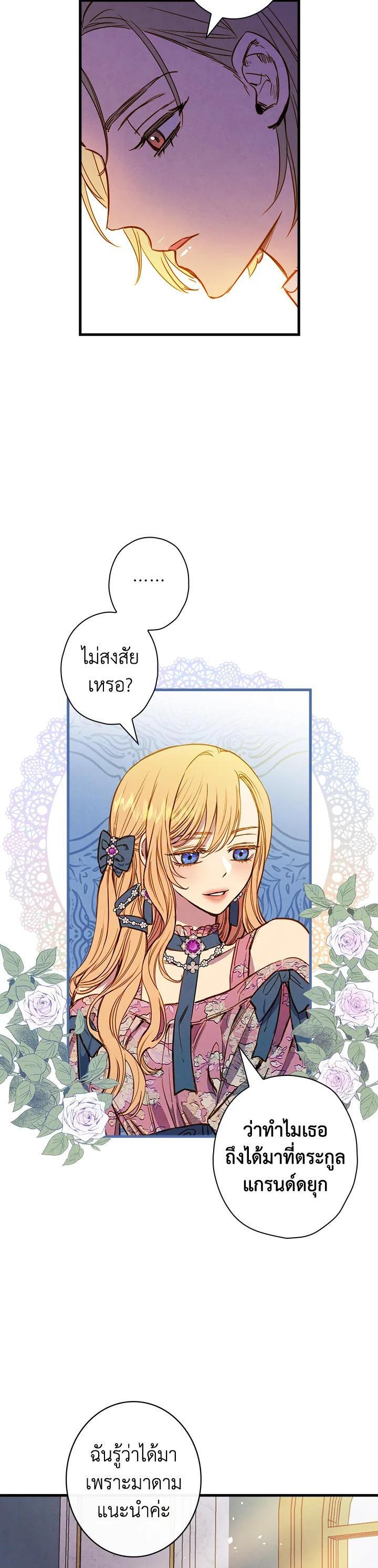 Manga-lc-com อ่านมังงะ อ่านการ์ตูน ออนไลน์ ฟรี Shadows Queen ตอนที่ 1 2 3 4 5 6 7 8 9 10 11 12 13 14 ฟรี ไม่มีโฆษณา Manga-lc - อ่าน มังงะ อ่าน การ์ตูน ออนไลน์ อ่านมังงะ ฟรี