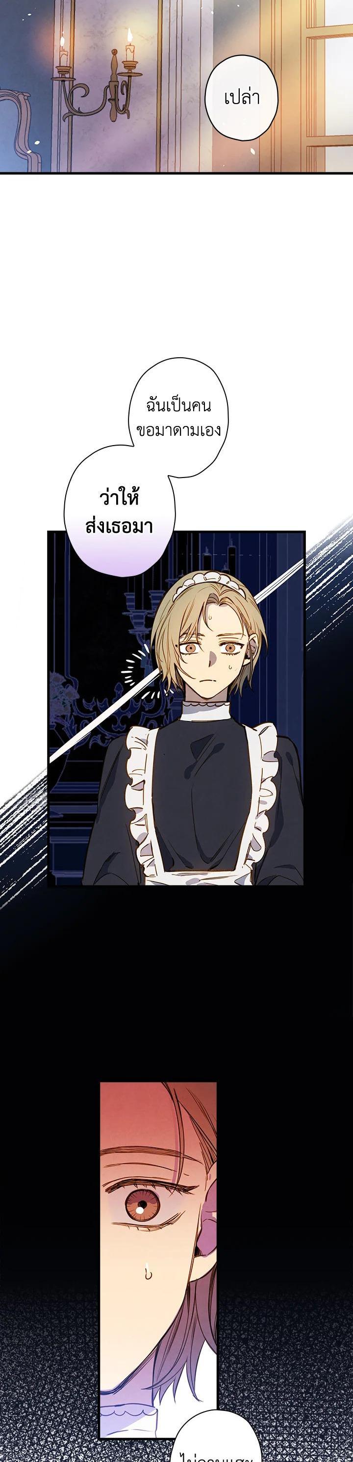 Manga-lc-com อ่านมังงะ อ่านการ์ตูน ออนไลน์ ฟรี Shadows Queen ตอนที่ 1 2 3 4 5 6 7 8 9 10 11 12 13 14 ฟรี ไม่มีโฆษณา Manga-lc - อ่าน มังงะ อ่าน การ์ตูน ออนไลน์ อ่านมังงะ ฟรี