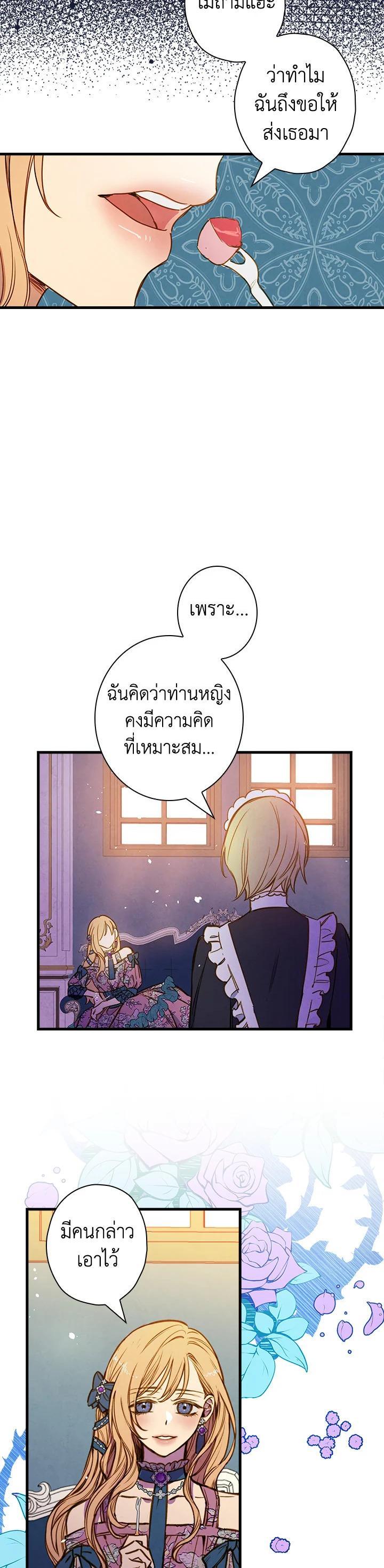 Manga-lc-com อ่านมังงะ อ่านการ์ตูน ออนไลน์ ฟรี Shadows Queen ตอนที่ 1 2 3 4 5 6 7 8 9 10 11 12 13 14 ฟรี ไม่มีโฆษณา Manga-lc - อ่าน มังงะ อ่าน การ์ตูน ออนไลน์ อ่านมังงะ ฟรี