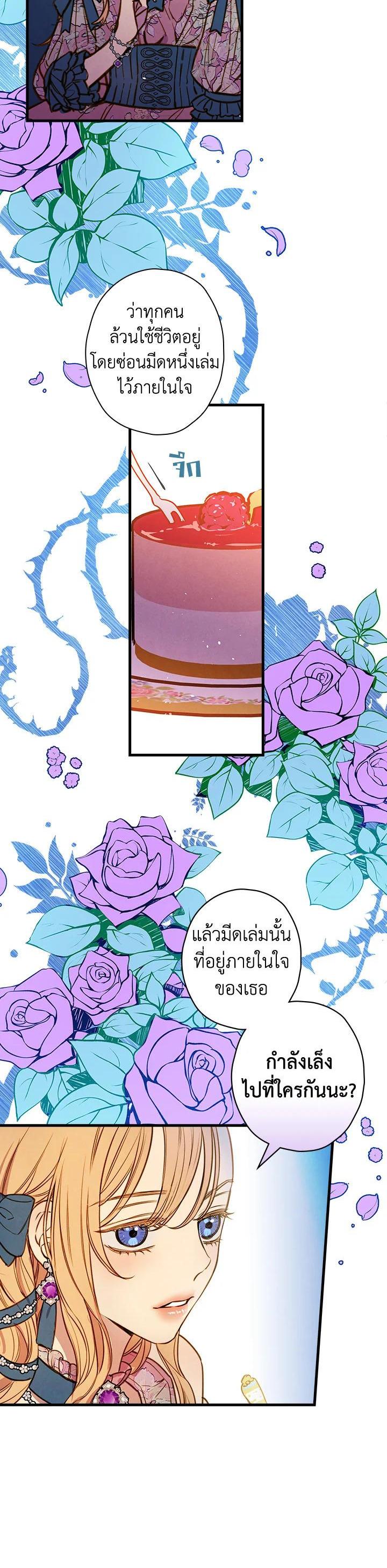 Manga-lc-com อ่านมังงะ อ่านการ์ตูน ออนไลน์ ฟรี Shadows Queen ตอนที่ 1 2 3 4 5 6 7 8 9 10 11 12 13 14 ฟรี ไม่มีโฆษณา Manga-lc - อ่าน มังงะ อ่าน การ์ตูน ออนไลน์ อ่านมังงะ ฟรี