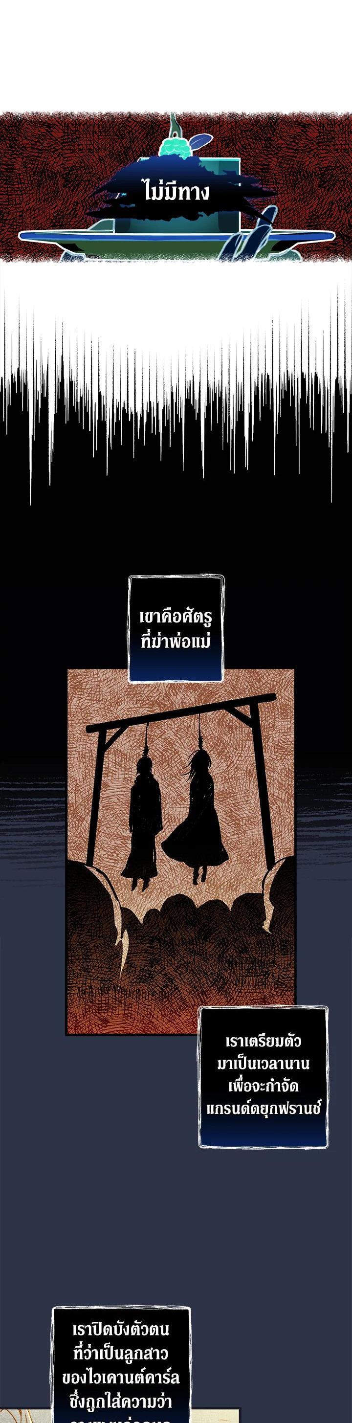 Manga-lc-com อ่านมังงะ อ่านการ์ตูน ออนไลน์ ฟรี Shadows Queen ตอนที่ 1 2 3 4 5 6 7 8 9 10 11 12 13 14 ฟรี ไม่มีโฆษณา Manga-lc - อ่าน มังงะ อ่าน การ์ตูน ออนไลน์ อ่านมังงะ ฟรี