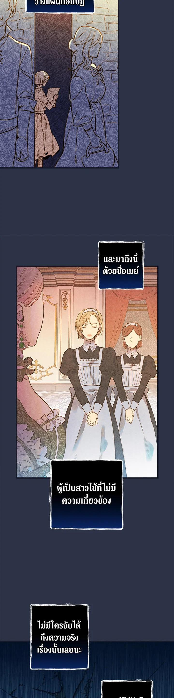 Manga-lc-com อ่านมังงะ อ่านการ์ตูน ออนไลน์ ฟรี Shadows Queen ตอนที่ 1 2 3 4 5 6 7 8 9 10 11 12 13 14 ฟรี ไม่มีโฆษณา Manga-lc - อ่าน มังงะ อ่าน การ์ตูน ออนไลน์ อ่านมังงะ ฟรี