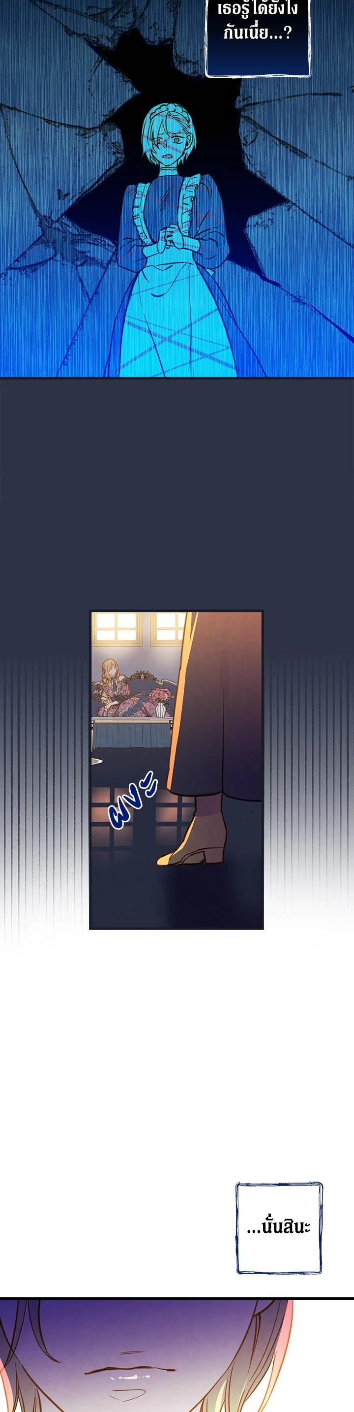 Manga-lc-com อ่านมังงะ อ่านการ์ตูน ออนไลน์ ฟรี Shadows Queen ตอนที่ 1 2 3 4 5 6 7 8 9 10 11 12 13 14 ฟรี ไม่มีโฆษณา Manga-lc - อ่าน มังงะ อ่าน การ์ตูน ออนไลน์ อ่านมังงะ ฟรี