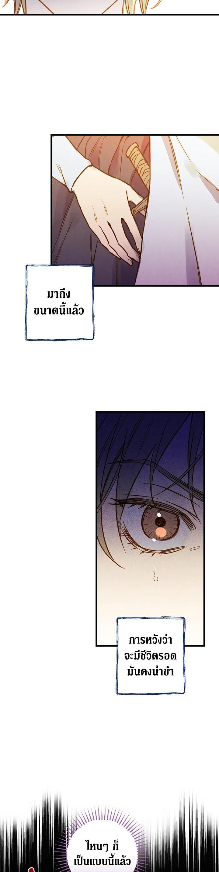 Manga-lc-com อ่านมังงะ อ่านการ์ตูน ออนไลน์ ฟรี Shadows Queen ตอนที่ 1 2 3 4 5 6 7 8 9 10 11 12 13 14 ฟรี ไม่มีโฆษณา Manga-lc - อ่าน มังงะ อ่าน การ์ตูน ออนไลน์ อ่านมังงะ ฟรี