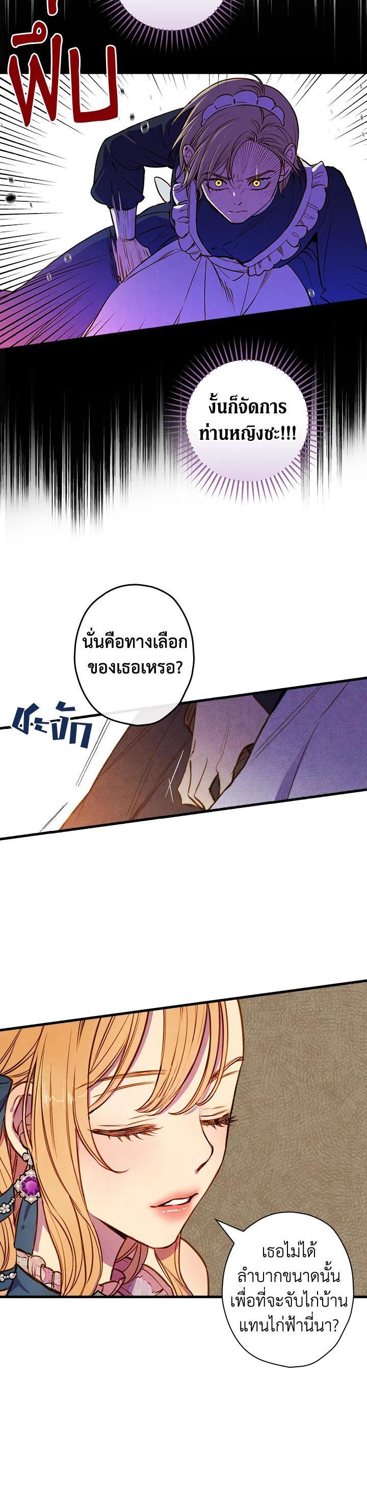 Manga-lc-com อ่านมังงะ อ่านการ์ตูน ออนไลน์ ฟรี Shadows Queen ตอนที่ 1 2 3 4 5 6 7 8 9 10 11 12 13 14 ฟรี ไม่มีโฆษณา Manga-lc - อ่าน มังงะ อ่าน การ์ตูน ออนไลน์ อ่านมังงะ ฟรี