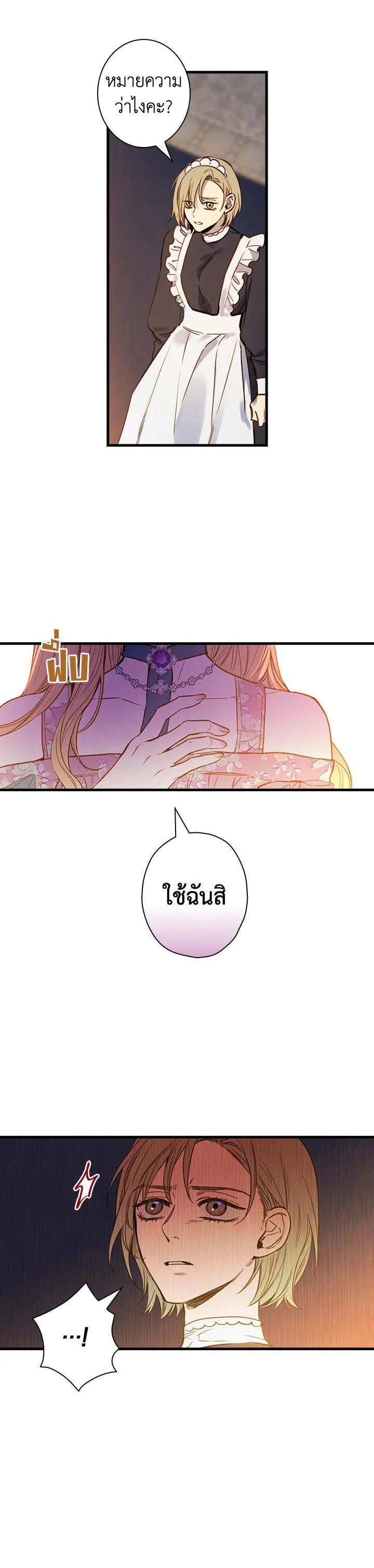 Manga-lc-com อ่านมังงะ อ่านการ์ตูน ออนไลน์ ฟรี Shadows Queen ตอนที่ 1 2 3 4 5 6 7 8 9 10 11 12 13 14 ฟรี ไม่มีโฆษณา Manga-lc - อ่าน มังงะ อ่าน การ์ตูน ออนไลน์ อ่านมังงะ ฟรี
