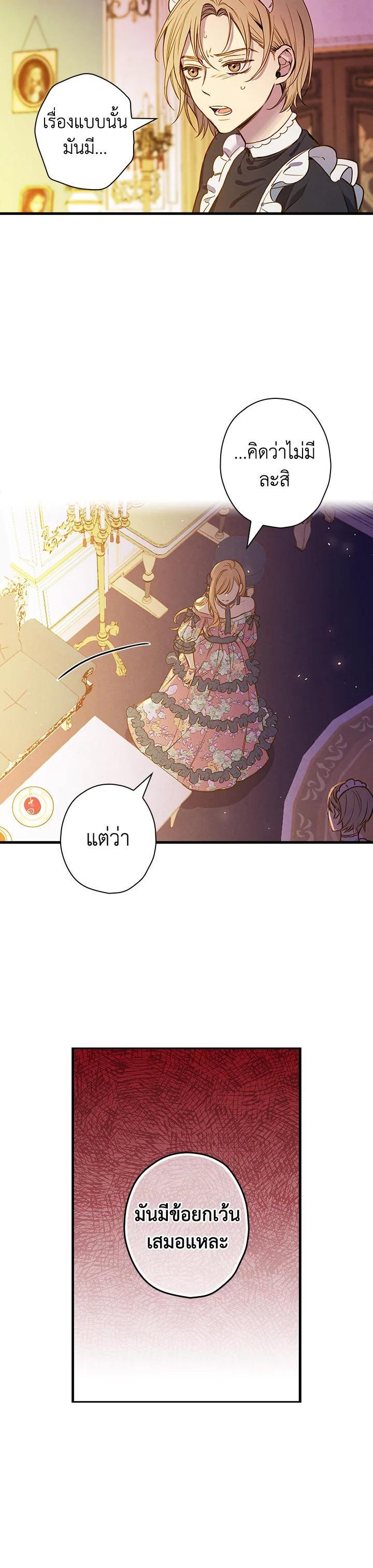 Manga-lc-com อ่านมังงะ อ่านการ์ตูน ออนไลน์ ฟรี Shadows Queen ตอนที่ 1 2 3 4 5 6 7 8 9 10 11 12 13 14 ฟรี ไม่มีโฆษณา Manga-lc - อ่าน มังงะ อ่าน การ์ตูน ออนไลน์ อ่านมังงะ ฟรี