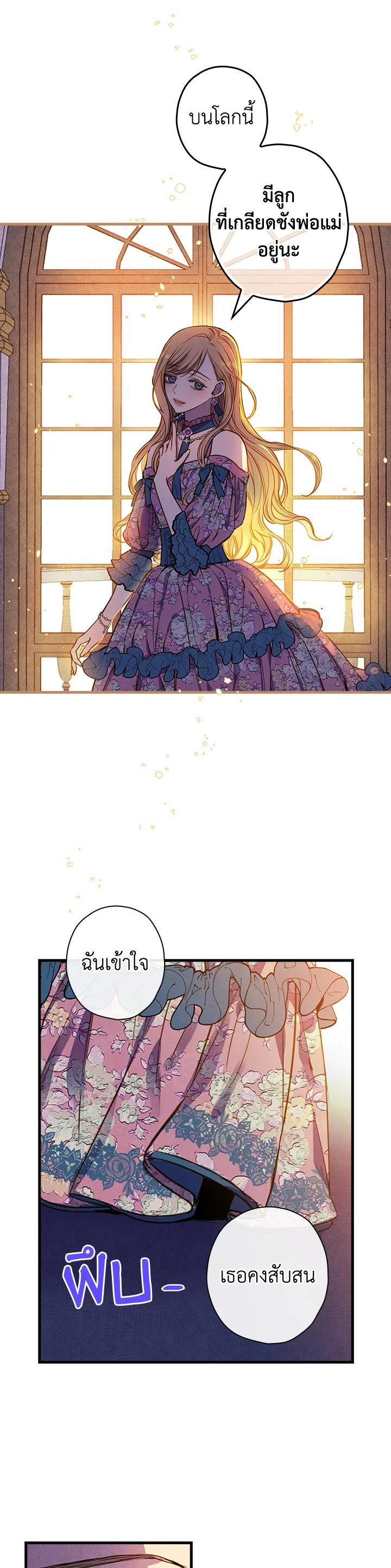 Manga-lc-com อ่านมังงะ อ่านการ์ตูน ออนไลน์ ฟรี Shadows Queen ตอนที่ 1 2 3 4 5 6 7 8 9 10 11 12 13 14 ฟรี ไม่มีโฆษณา Manga-lc - อ่าน มังงะ อ่าน การ์ตูน ออนไลน์ อ่านมังงะ ฟรี