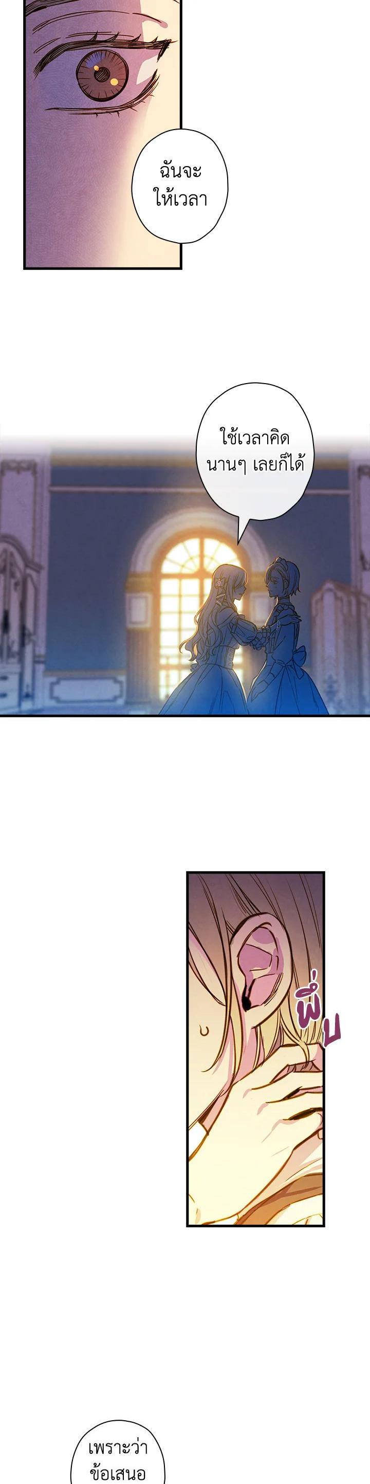 Manga-lc-com อ่านมังงะ อ่านการ์ตูน ออนไลน์ ฟรี Shadows Queen ตอนที่ 1 2 3 4 5 6 7 8 9 10 11 12 13 14 ฟรี ไม่มีโฆษณา Manga-lc - อ่าน มังงะ อ่าน การ์ตูน ออนไลน์ อ่านมังงะ ฟรี