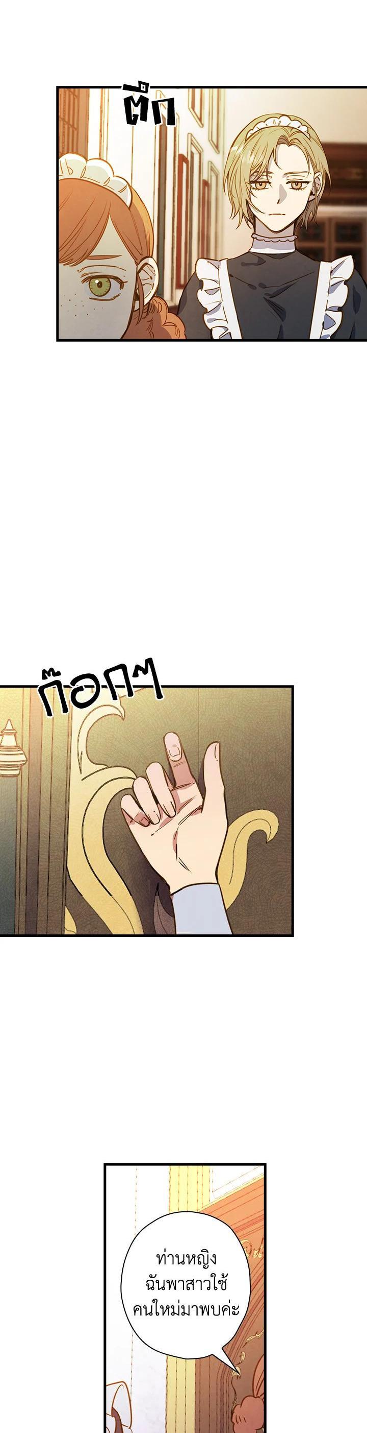 Manga-lc-com อ่านมังงะ อ่านการ์ตูน ออนไลน์ ฟรี Shadows Queen ตอนที่ 1 2 3 4 5 6 7 8 9 10 11 12 13 14 ฟรี ไม่มีโฆษณา Manga-lc - อ่าน มังงะ อ่าน การ์ตูน ออนไลน์ อ่านมังงะ ฟรี