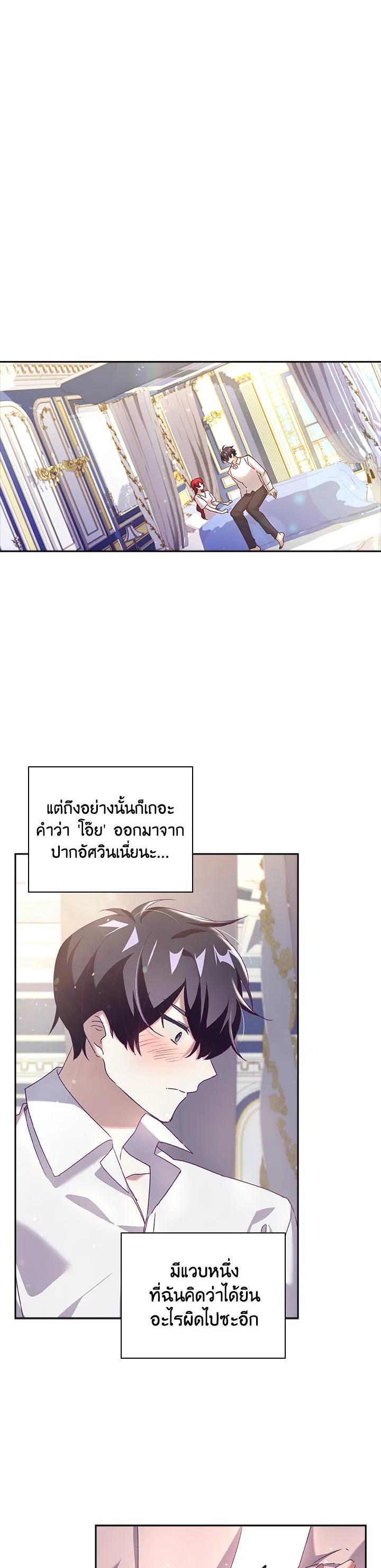 Manga-lc-com อ่านมังงะ อ่านการ์ตูน ออนไลน์ ฟรี The Princess in the Attic ตอนที่ 1 2 3 4 5 6 7 8 9 10 11 12 13 14 ฟรี ไม่มีโฆษณา Manga-lc - อ่าน มังงะ อ่าน การ์ตูน ออนไลน์ อ่านมังงะ ฟรี