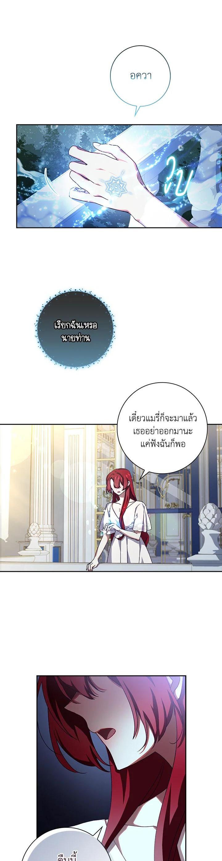 Manga-lc-com อ่านมังงะ อ่านการ์ตูน ออนไลน์ ฟรี The Princess in the Attic ตอนที่ 1 2 3 4 5 6 7 8 9 10 11 12 13 14 ฟรี ไม่มีโฆษณา Manga-lc - อ่าน มังงะ อ่าน การ์ตูน ออนไลน์ อ่านมังงะ ฟรี