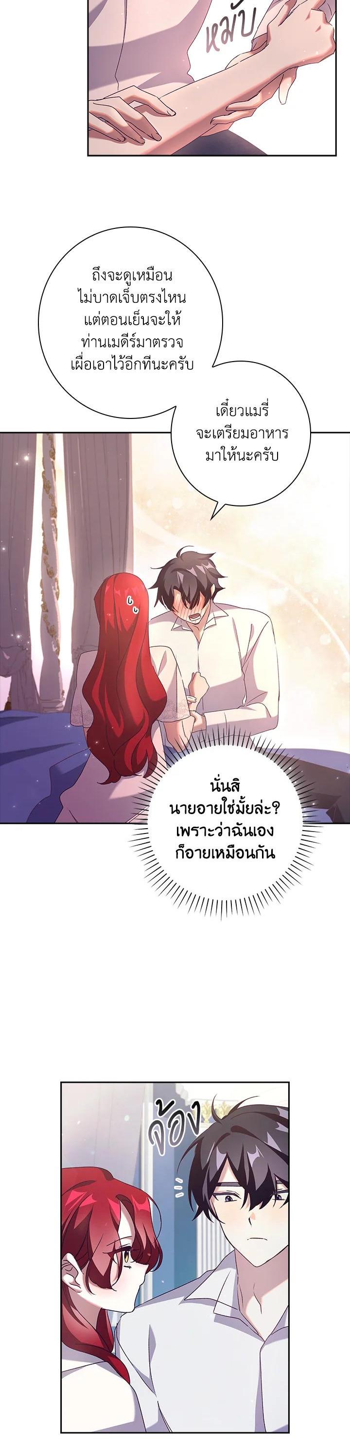 Manga-lc-com อ่านมังงะ อ่านการ์ตูน ออนไลน์ ฟรี The Princess in the Attic ตอนที่ 1 2 3 4 5 6 7 8 9 10 11 12 13 14 ฟรี ไม่มีโฆษณา Manga-lc - อ่าน มังงะ อ่าน การ์ตูน ออนไลน์ อ่านมังงะ ฟรี