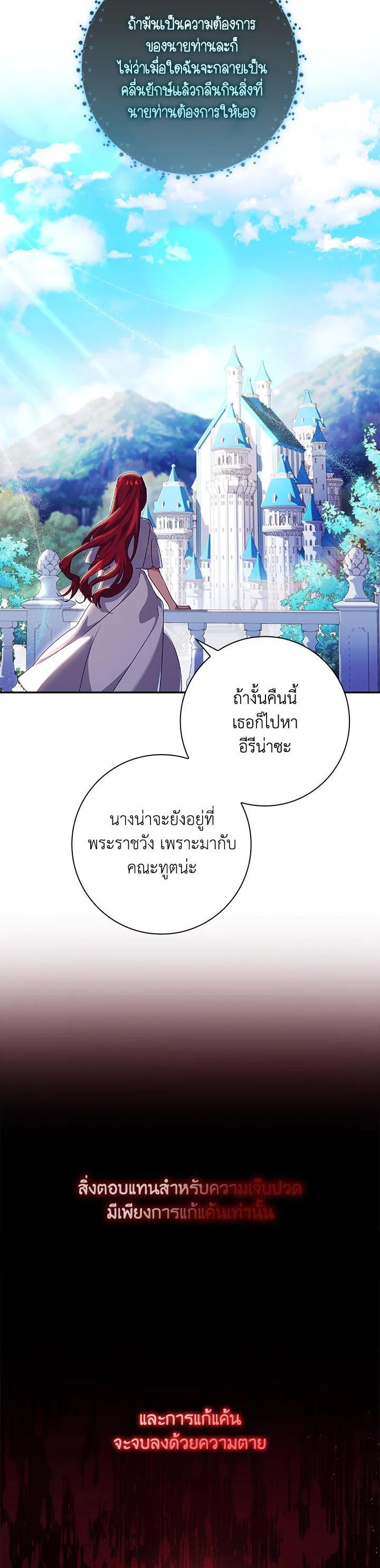 Manga-lc-com อ่านมังงะ อ่านการ์ตูน ออนไลน์ ฟรี The Princess in the Attic ตอนที่ 1 2 3 4 5 6 7 8 9 10 11 12 13 14 ฟรี ไม่มีโฆษณา Manga-lc - อ่าน มังงะ อ่าน การ์ตูน ออนไลน์ อ่านมังงะ ฟรี