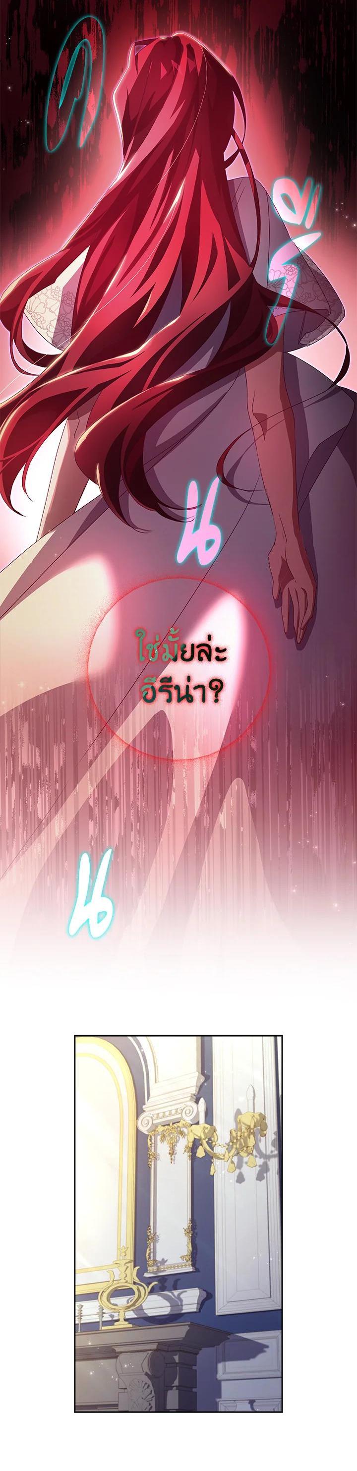 Manga-lc-com อ่านมังงะ อ่านการ์ตูน ออนไลน์ ฟรี The Princess in the Attic ตอนที่ 1 2 3 4 5 6 7 8 9 10 11 12 13 14 ฟรี ไม่มีโฆษณา Manga-lc - อ่าน มังงะ อ่าน การ์ตูน ออนไลน์ อ่านมังงะ ฟรี