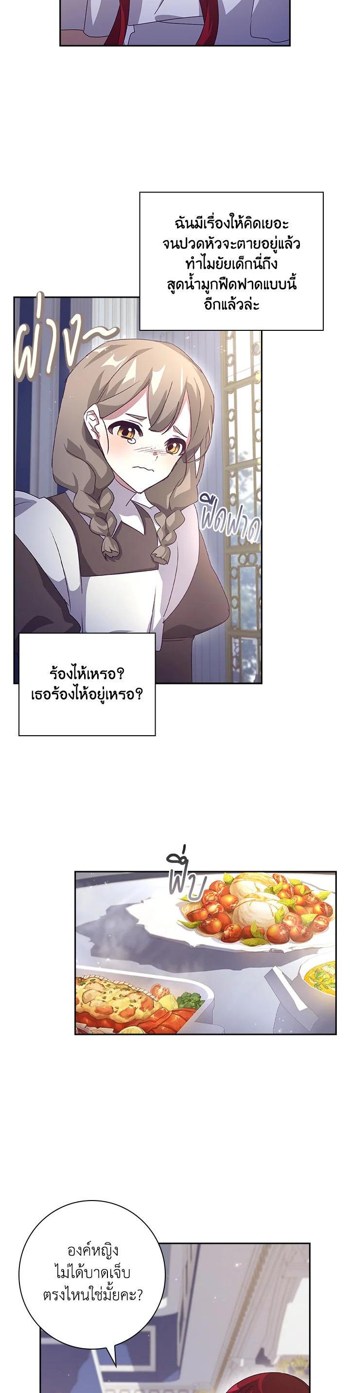 Manga-lc-com อ่านมังงะ อ่านการ์ตูน ออนไลน์ ฟรี The Princess in the Attic ตอนที่ 1 2 3 4 5 6 7 8 9 10 11 12 13 14 ฟรี ไม่มีโฆษณา Manga-lc - อ่าน มังงะ อ่าน การ์ตูน ออนไลน์ อ่านมังงะ ฟรี