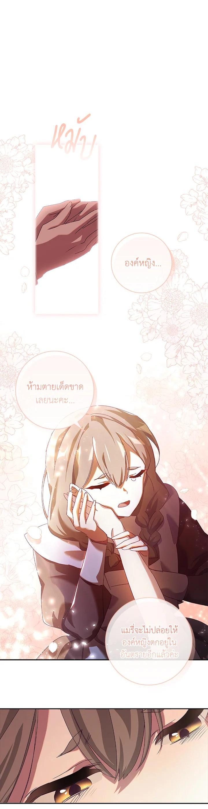 Manga-lc-com อ่านมังงะ อ่านการ์ตูน ออนไลน์ ฟรี The Princess in the Attic ตอนที่ 1 2 3 4 5 6 7 8 9 10 11 12 13 14 ฟรี ไม่มีโฆษณา Manga-lc - อ่าน มังงะ อ่าน การ์ตูน ออนไลน์ อ่านมังงะ ฟรี