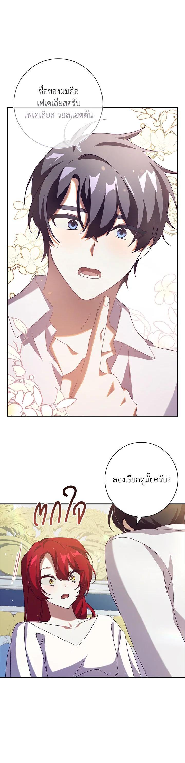 Manga-lc-com อ่านมังงะ อ่านการ์ตูน ออนไลน์ ฟรี The Princess in the Attic ตอนที่ 1 2 3 4 5 6 7 8 9 10 11 12 13 14 ฟรี ไม่มีโฆษณา Manga-lc - อ่าน มังงะ อ่าน การ์ตูน ออนไลน์ อ่านมังงะ ฟรี