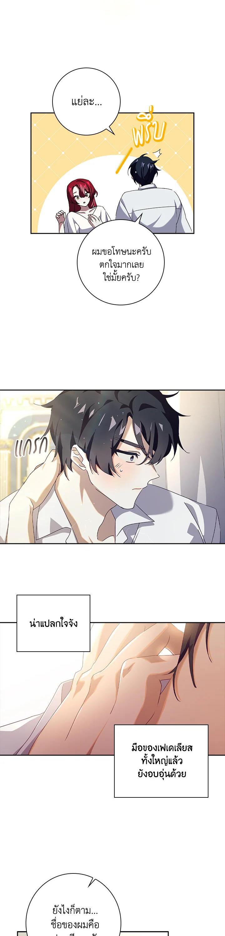 Manga-lc-com อ่านมังงะ อ่านการ์ตูน ออนไลน์ ฟรี The Princess in the Attic ตอนที่ 1 2 3 4 5 6 7 8 9 10 11 12 13 14 ฟรี ไม่มีโฆษณา Manga-lc - อ่าน มังงะ อ่าน การ์ตูน ออนไลน์ อ่านมังงะ ฟรี