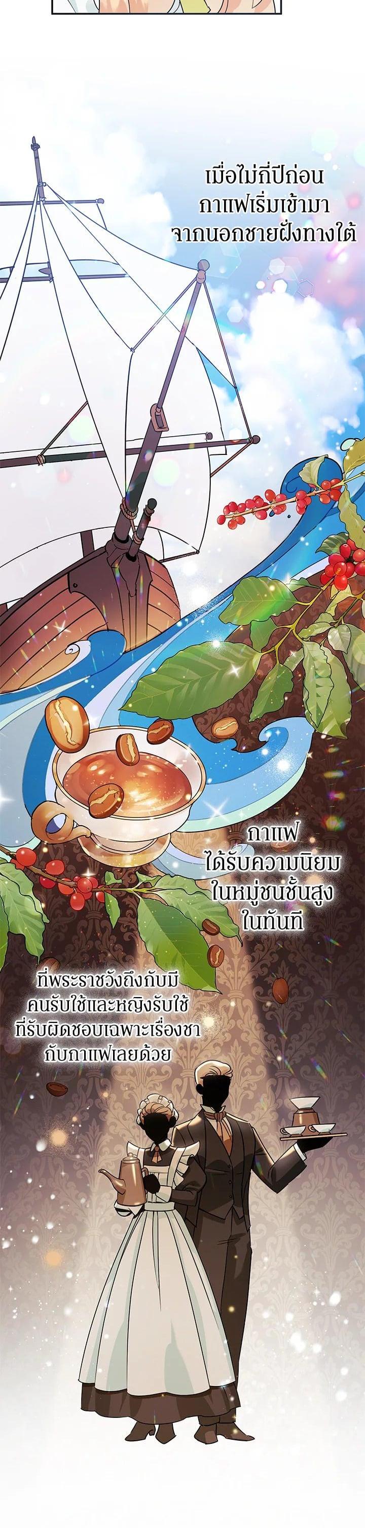 Manga-lc-com อ่านมังงะ อ่านการ์ตูน ออนไลน์ ฟรี A Divorced Evil Lady Bakes Cakes ตอนที่ 1 2 3 4 5 6 7 8 9 10 11 12 13 14 ฟรี ไม่มีโฆษณา Manga-lc - อ่าน มังงะ อ่าน การ์ตูน ออนไลน์ อ่านมังงะ ฟรี